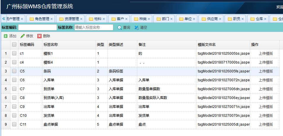 WMS倉庫管理系統(tǒng)和MES有什么關(guān)系？