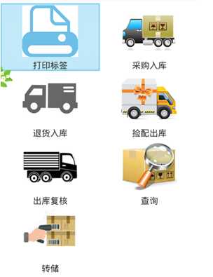 勝得電路版公司上線倉儲系統(tǒng) 打造標桿企業(yè)