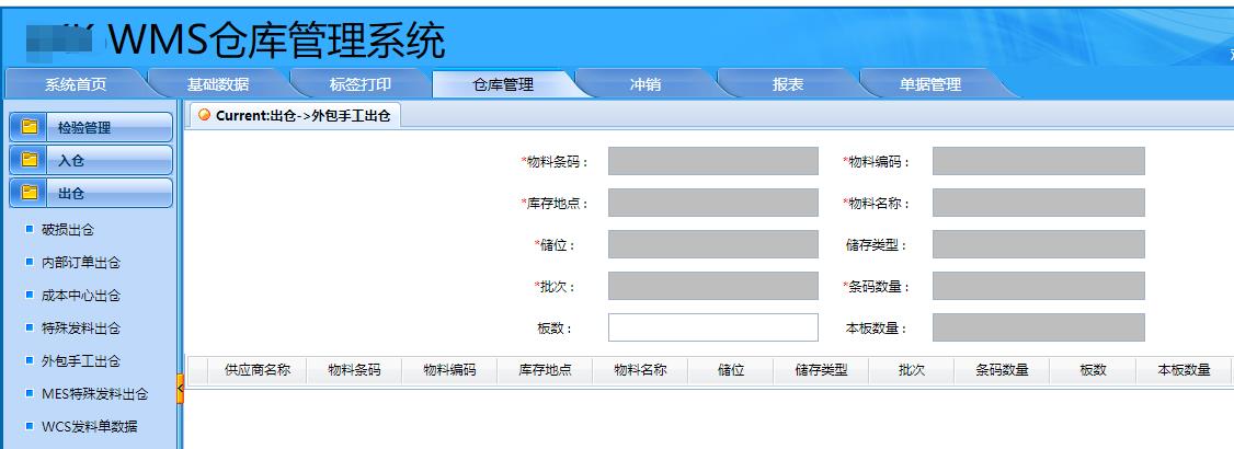 再有人問怎么做好庫存管理 就這么回答！