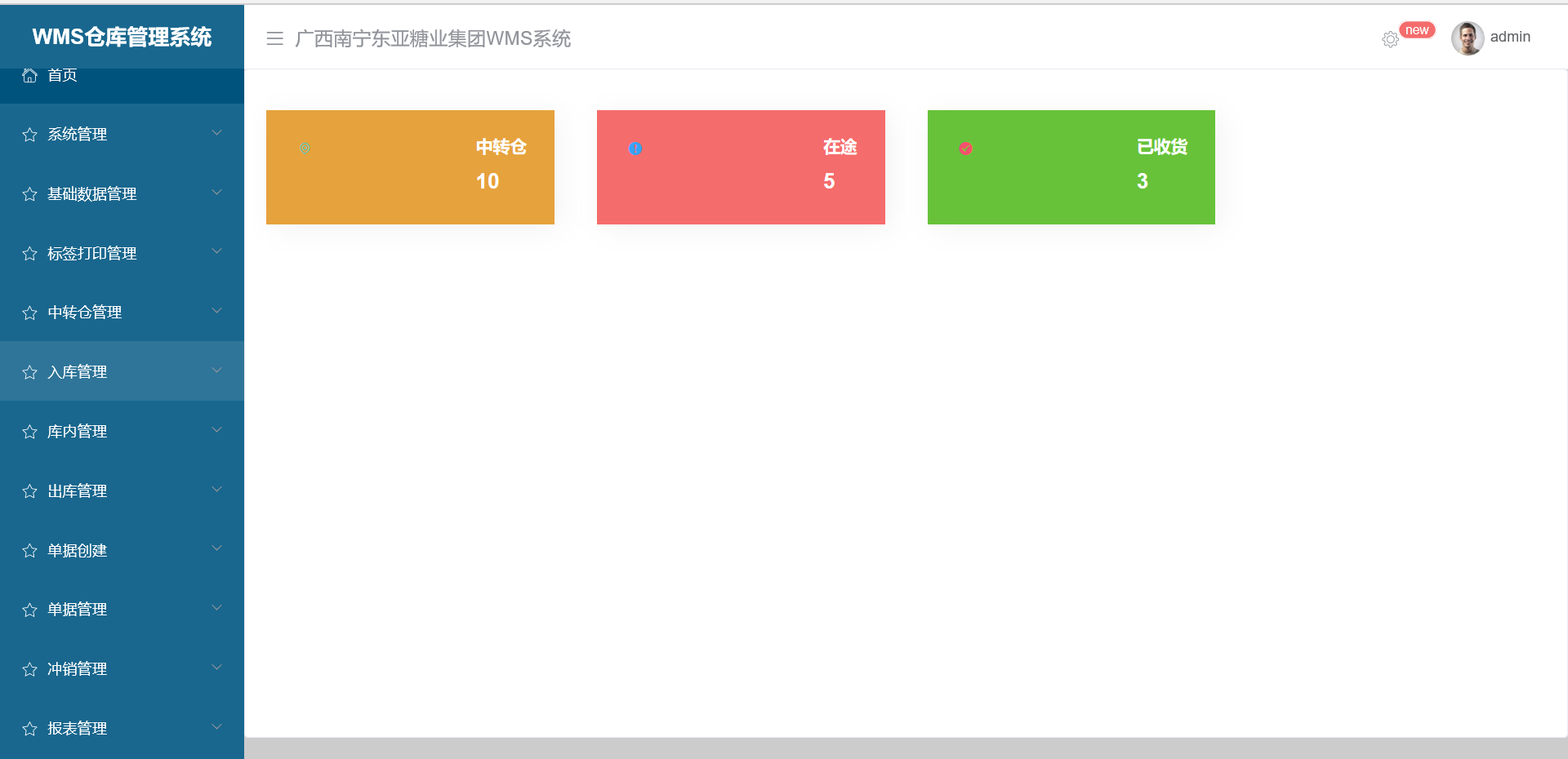 嚴(yán)選漫畫無限在線閱讀韓國動(dòng)漫免費(fèi)_嚴(yán)選漫畫無刪減免費(fèi)